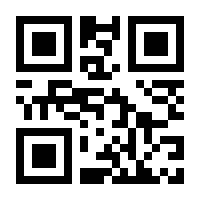 QR-Code zur Seite https://www.isbn.de/9783927171213