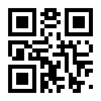 QR-Code zur Seite https://www.isbn.de/9783927179059