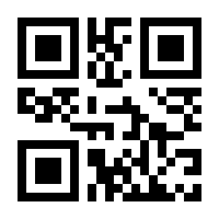 QR-Code zur Seite https://www.isbn.de/9783927184176