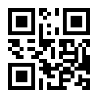 QR-Code zur Seite https://www.isbn.de/9783927184244