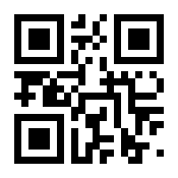 QR-Code zur Buchseite 9783927190061