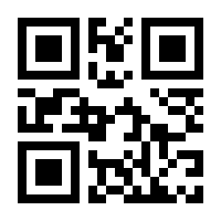QR-Code zur Seite https://www.isbn.de/9783927190658