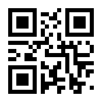 QR-Code zur Seite https://www.isbn.de/9783927190771