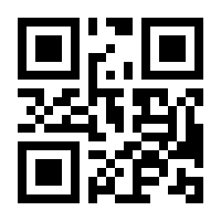 QR-Code zur Seite https://www.isbn.de/9783927190788