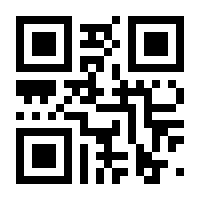 QR-Code zur Seite https://www.isbn.de/9783927190986