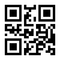 QR-Code zur Seite https://www.isbn.de/9783927195011