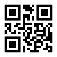 QR-Code zur Seite https://www.isbn.de/9783927213043