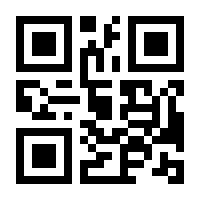 QR-Code zur Seite https://www.isbn.de/9783927214132