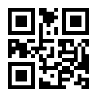 QR-Code zur Seite https://www.isbn.de/9783927214354