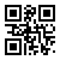 QR-Code zur Seite https://www.isbn.de/9783927216662