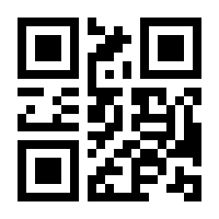 QR-Code zur Seite https://www.isbn.de/9783927219830