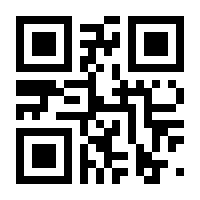 QR-Code zur Seite https://www.isbn.de/9783927223660