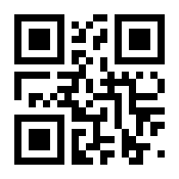 QR-Code zur Seite https://www.isbn.de/9783927223684