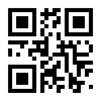 QR-Code zur Seite https://www.isbn.de/9783927232891