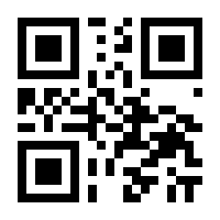 QR-Code zur Seite https://www.isbn.de/9783927233942
