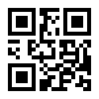 QR-Code zur Seite https://www.isbn.de/9783927240179