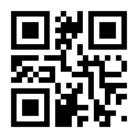 QR-Code zur Seite https://www.isbn.de/9783927240582