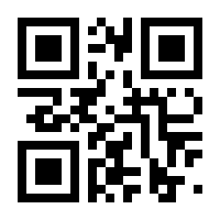 QR-Code zur Seite https://www.isbn.de/9783927240605