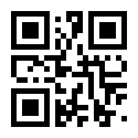 QR-Code zur Seite https://www.isbn.de/9783927245013