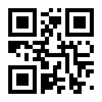 QR-Code zur Seite https://www.isbn.de/9783927262072