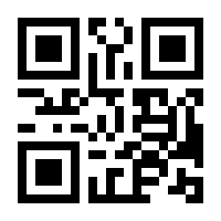 QR-Code zur Seite https://www.isbn.de/9783927266506