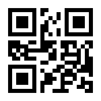 QR-Code zur Seite https://www.isbn.de/9783927269019