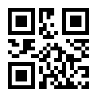 QR-Code zur Seite https://www.isbn.de/9783927279995