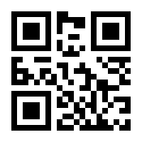 QR-Code zur Seite https://www.isbn.de/9783927296398