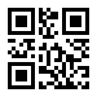 QR-Code zur Seite https://www.isbn.de/9783927296626