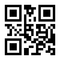 QR-Code zur Seite https://www.isbn.de/9783927318274