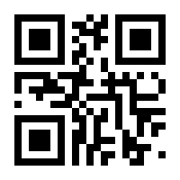 QR-Code zur Seite https://www.isbn.de/9783927332010