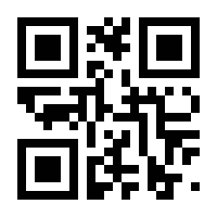 QR-Code zur Seite https://www.isbn.de/9783927332034