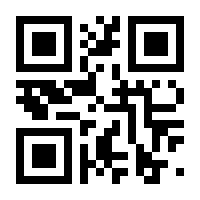 QR-Code zur Seite https://www.isbn.de/9783927332119