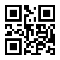 QR-Code zur Seite https://www.isbn.de/9783927349148