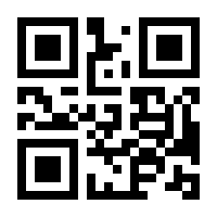 QR-Code zur Seite https://www.isbn.de/9783927349230