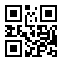 QR-Code zur Seite https://www.isbn.de/9783927349254