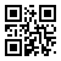 QR-Code zur Seite https://www.isbn.de/9783927349797