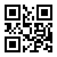 QR-Code zur Seite https://www.isbn.de/9783927349865