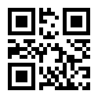 QR-Code zur Seite https://www.isbn.de/9783927357020