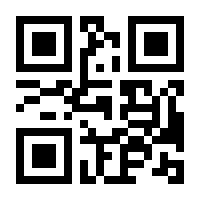 QR-Code zur Seite https://www.isbn.de/9783927368118