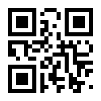 QR-Code zur Seite https://www.isbn.de/9783927369160