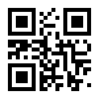 QR-Code zur Seite https://www.isbn.de/9783927388819