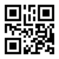 QR-Code zur Seite https://www.isbn.de/9783927401006