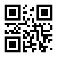QR-Code zur Seite https://www.isbn.de/9783927405325