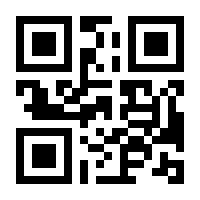 QR-Code zur Seite https://www.isbn.de/9783927405349