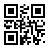 QR-Code zur Seite https://www.isbn.de/9783927407169