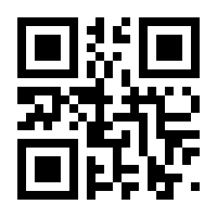 QR-Code zur Seite https://www.isbn.de/9783927430013