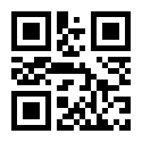 QR-Code zur Seite https://www.isbn.de/9783927436015