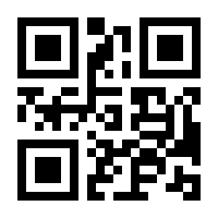 QR-Code zur Seite https://www.isbn.de/9783927439191