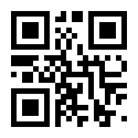 QR-Code zur Seite https://www.isbn.de/9783927452633